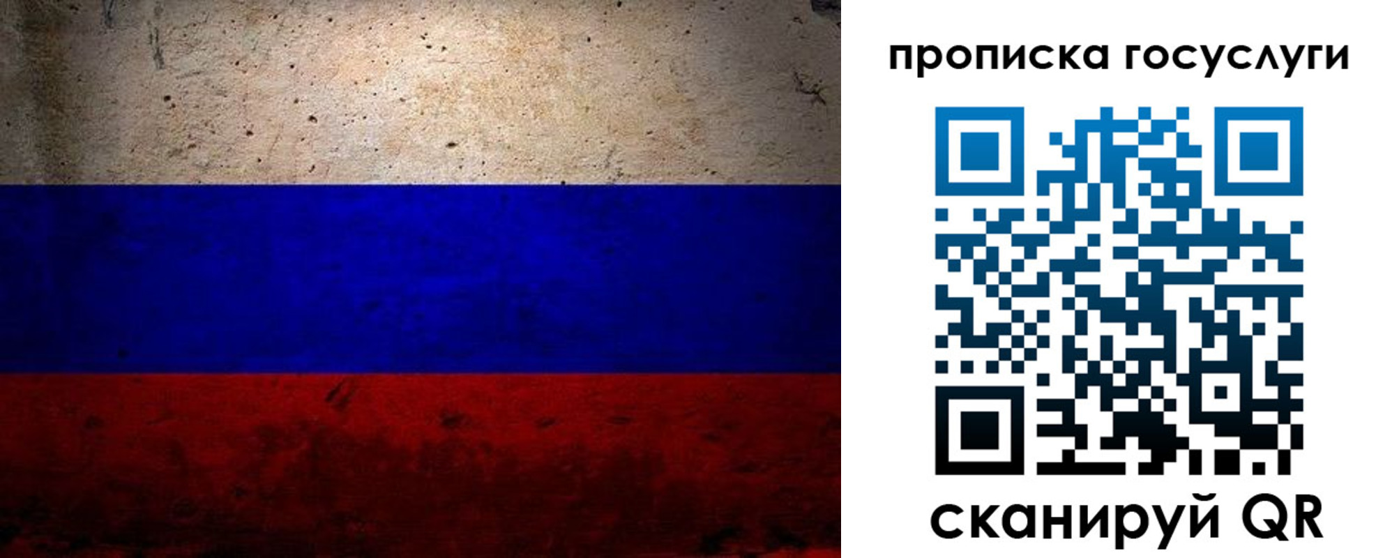 прописка иностранных граждан в Чайковском