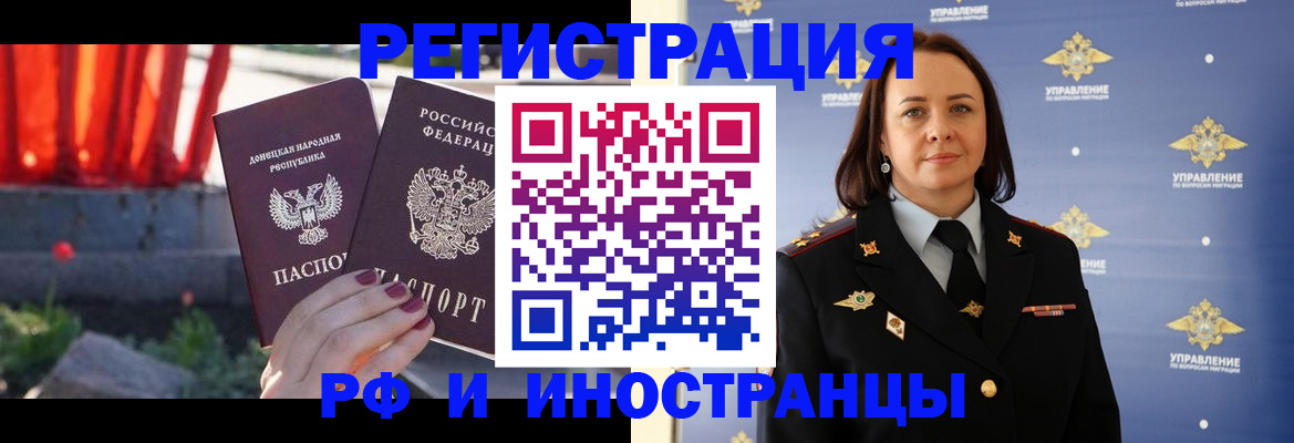 прописка паспорт в Чайковском